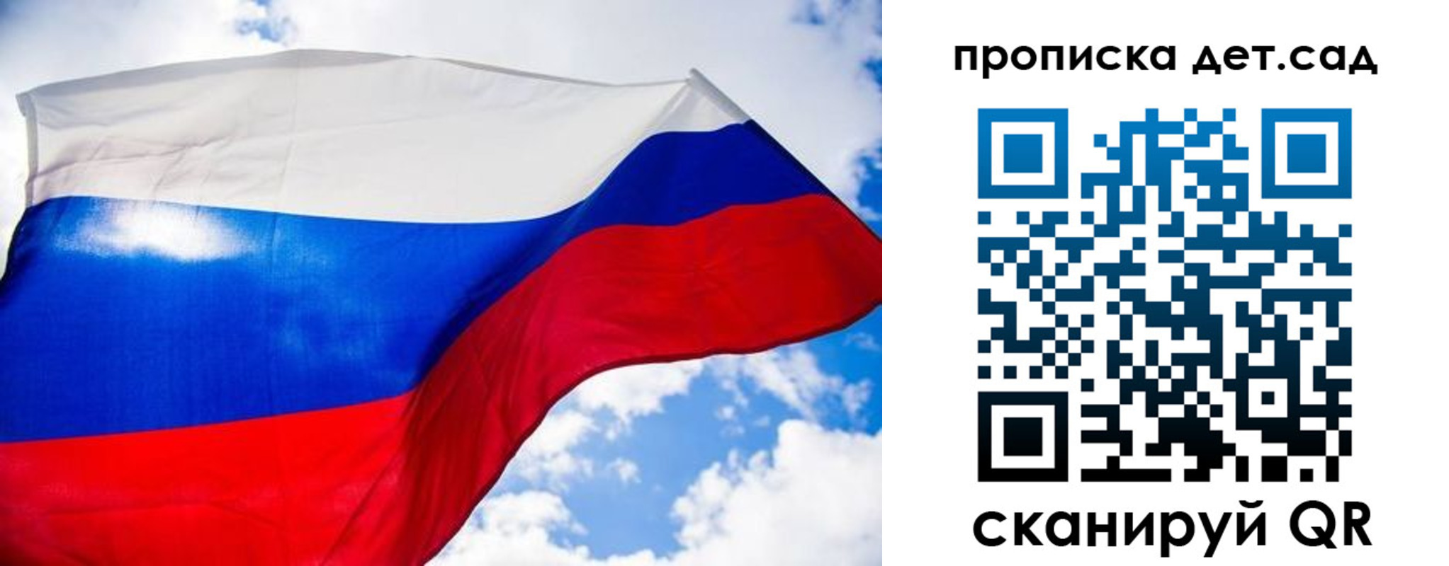 прописка поиск в Харабали