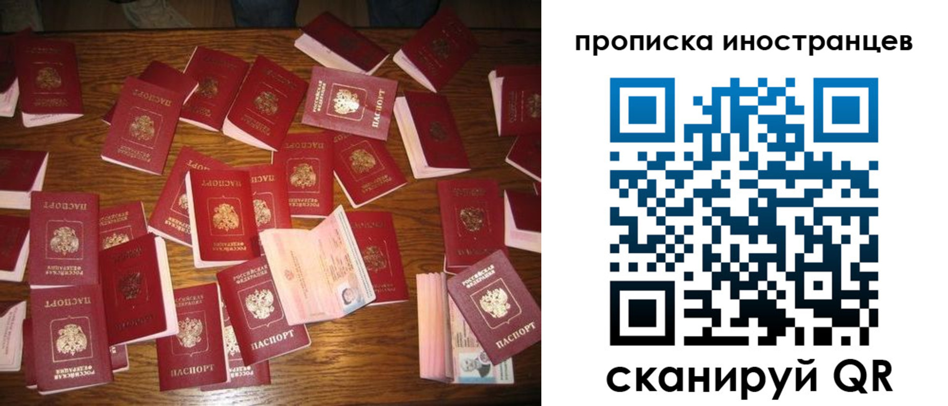 найти адрес прописки в Харабали