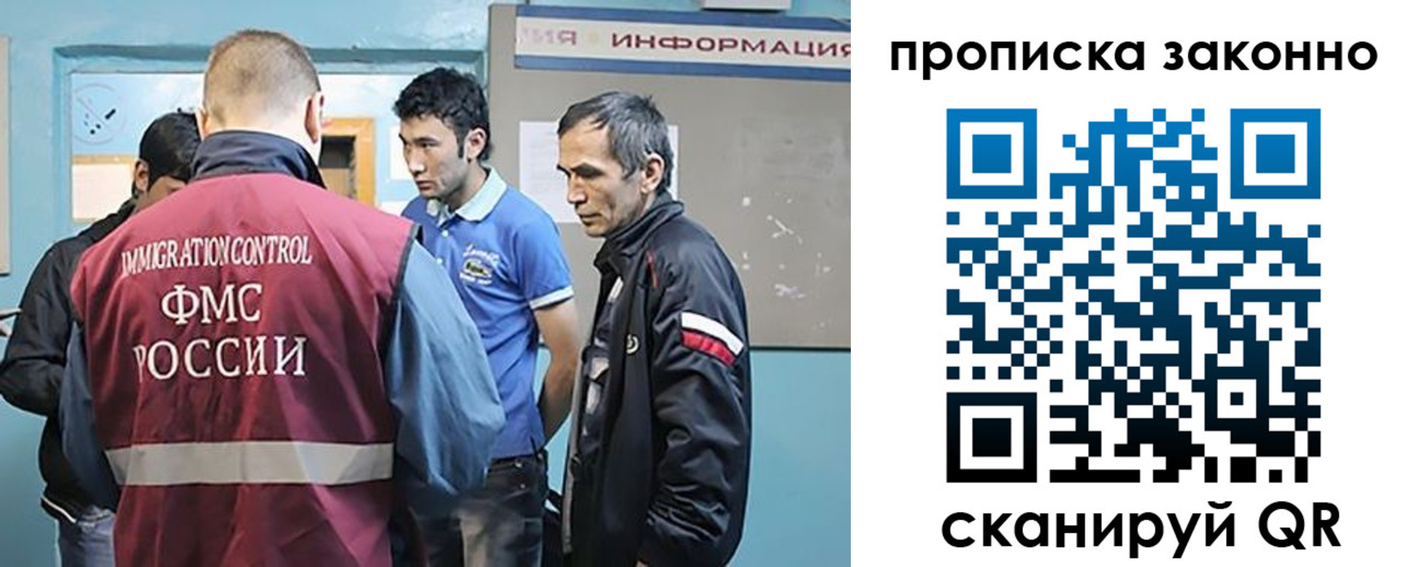 прописка гарантия в Харабали